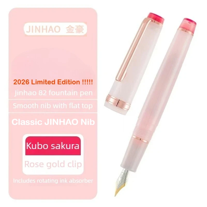 Pióro wieczne Jinhao 82 Plus akrylowe – kremowy melon Fioletowy