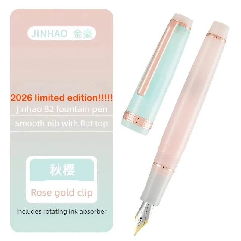 Pióro wieczne Jinhao 82 Plus akrylowe – kremowy melon Jasnożółty