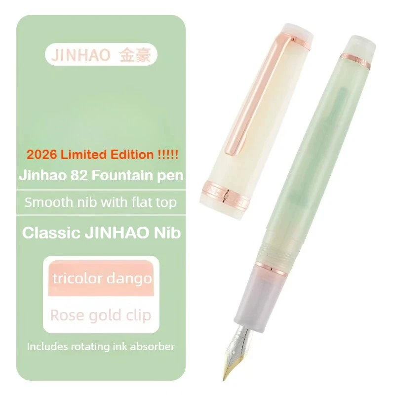 Pióro wieczne Jinhao 82 Plus akrylowe – kremowy melon żółty