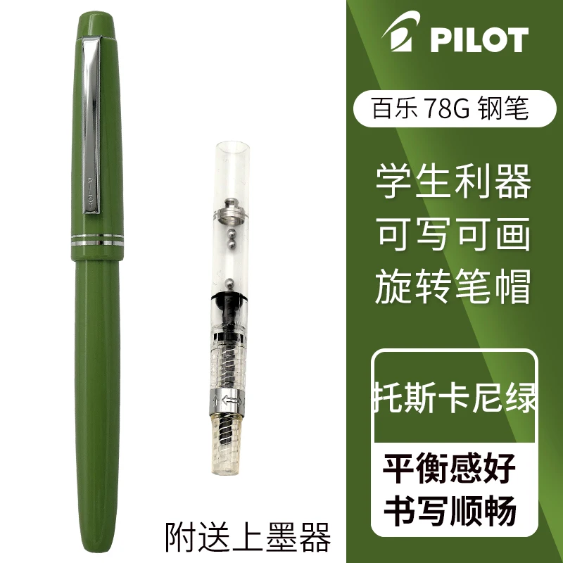 Pióro wieczne Pilot 78G, pozłacana stalówka, retro design Fioletowy