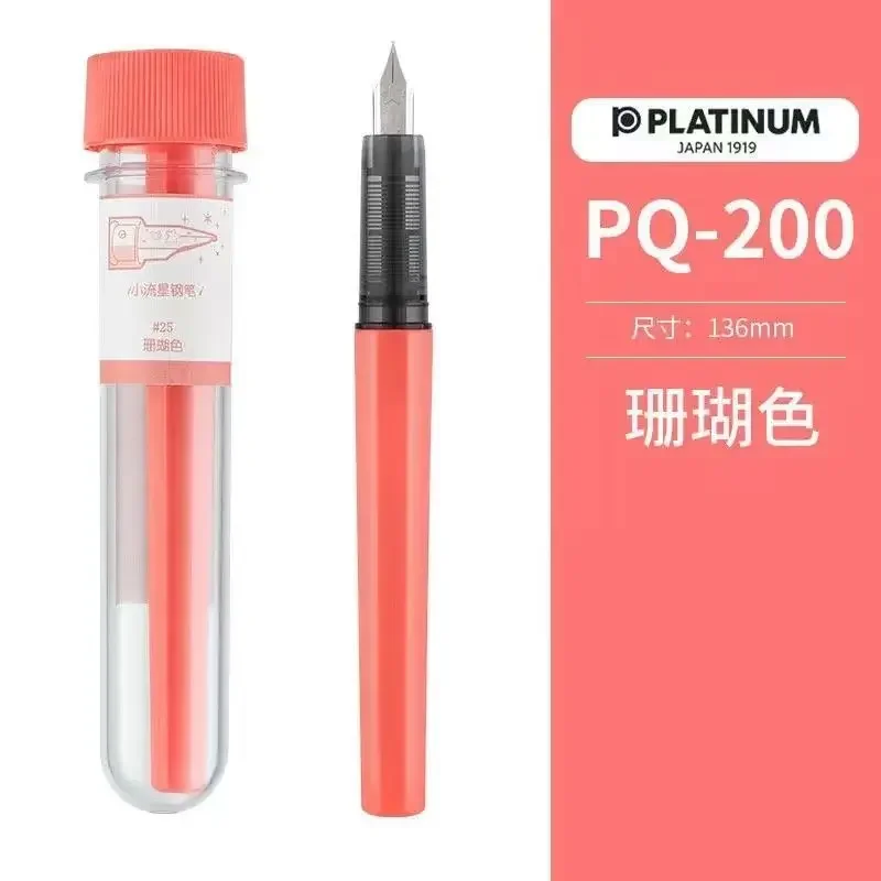 Pióro wieczne Platinum Macaron ze stalówką F 0,5 mm Pomarańczowy