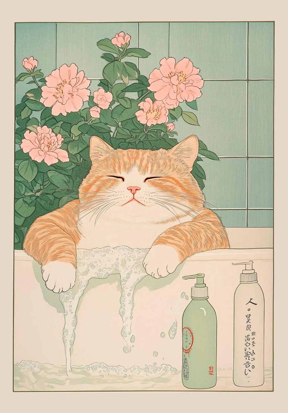 Plakat na płótnie kot tabby w wannie - retro Jasnożółty