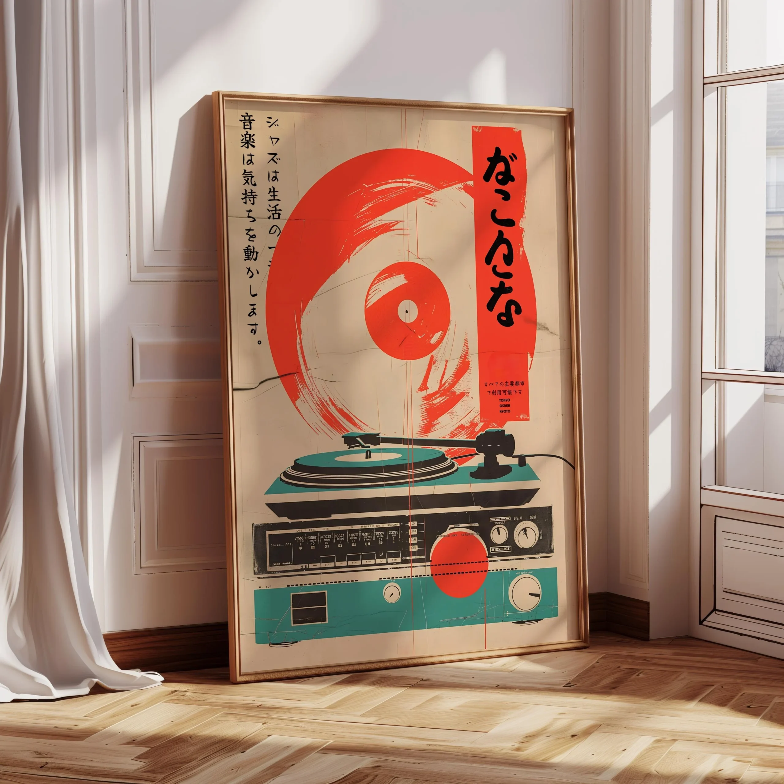Plakat na płótnie retro - winylowa muzyka, dekoracja ścienna Va1064 f