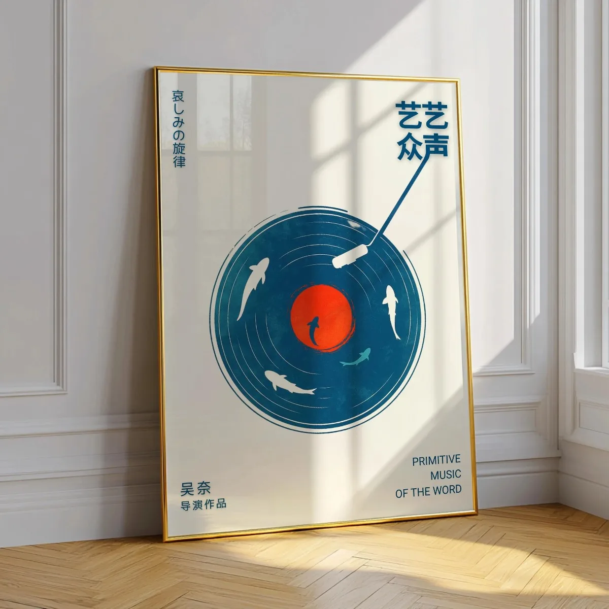 Plakat na płótnie retro - winylowa muzyka, dekoracja ścienna Va1065