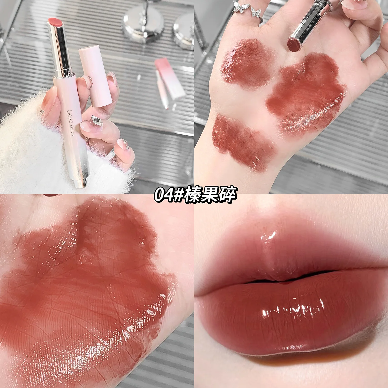 Stały błyszczyk do ust z galaretki – nawilżający tint w transparentnych odcieniach Pomarańczowy