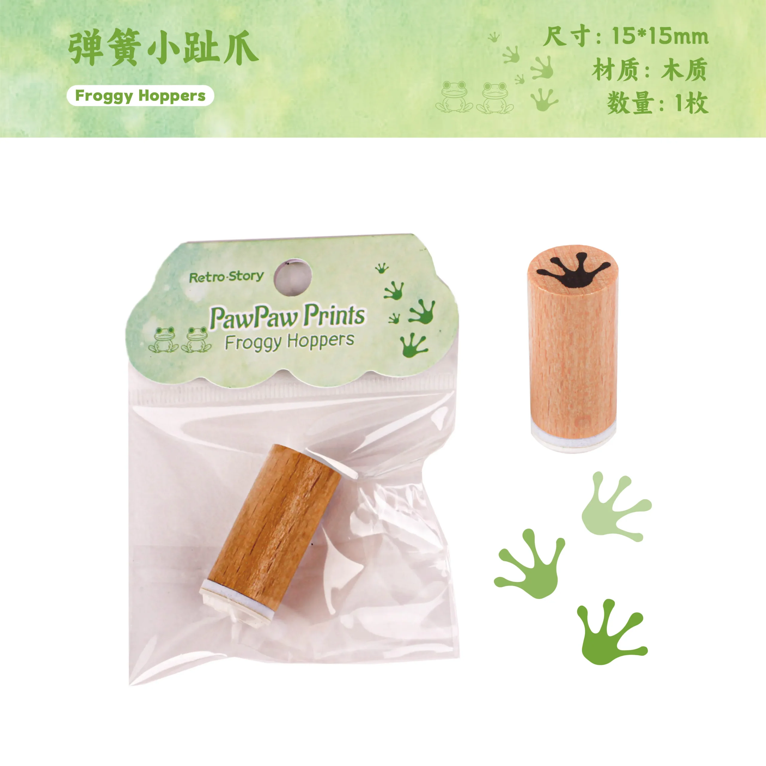 Vintage stempel gumowy z odciskiem łapki – ozdoba do scrapbookingu Khaki