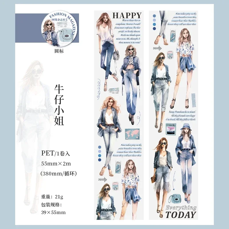 Taśma dekoracyjna PET do scrapbookingu i kolażu 2 m Czerwony