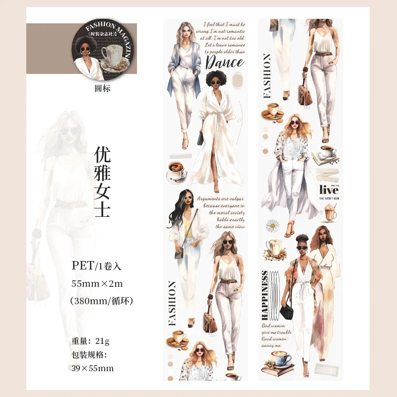 Taśma dekoracyjna PET do scrapbookingu i kolażu 2 m żółty
