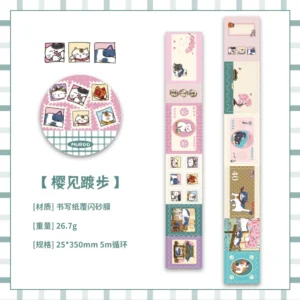Taśma maskująca kawaii brokat — dekoracyjna naklejka do scrapbookingu 25mm Bordowy