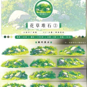 Taśma washi w stylu antycznym z krajobrazami i zwierzętami Brązowy
