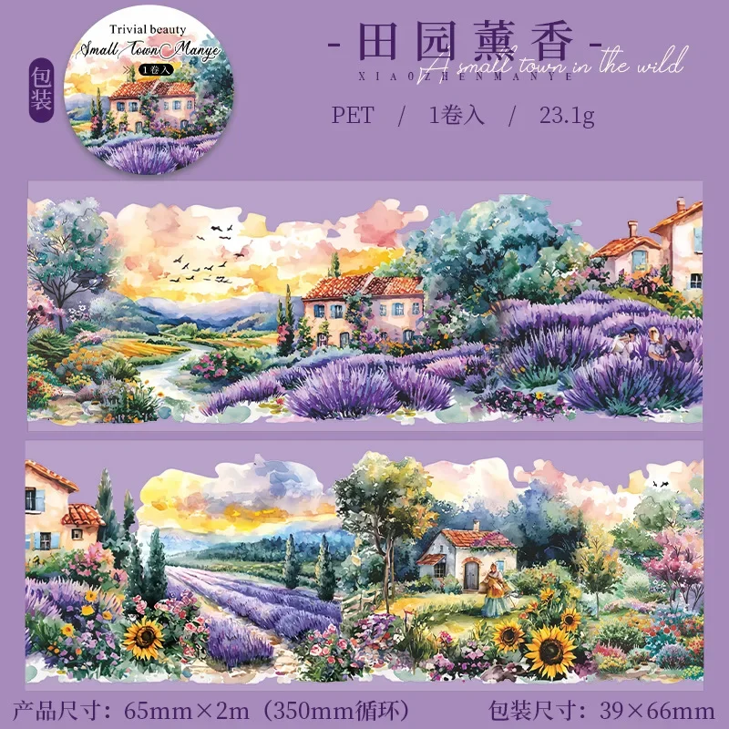 Taśma dekoracyjna washi do scrapbookingu i kolażu wzory krajobrazowe Granatowy