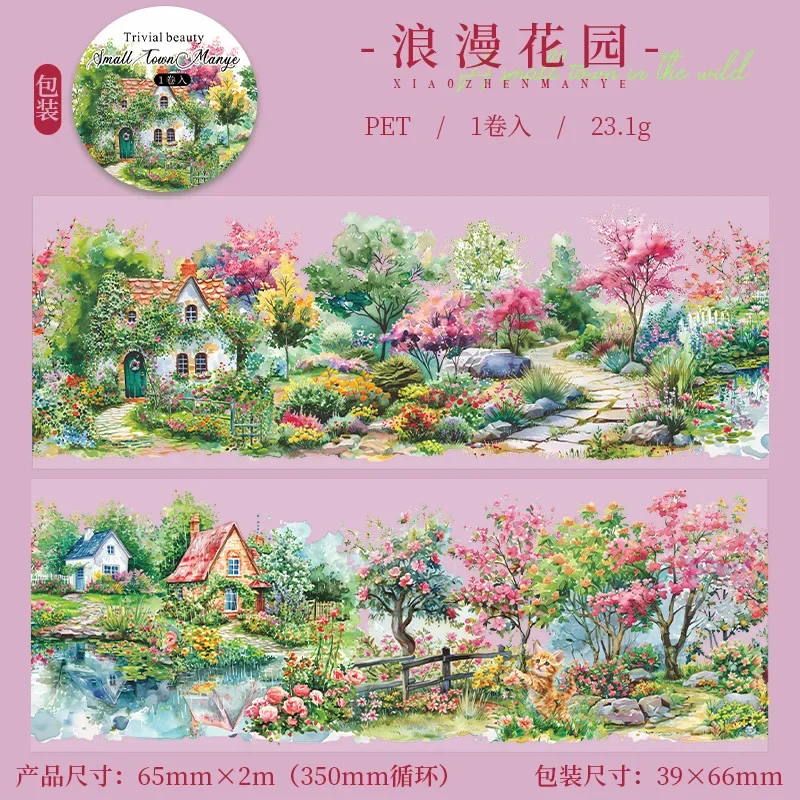 Taśma dekoracyjna washi do scrapbookingu i kolażu wzory krajobrazowe Pomarańczowy