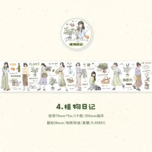 Taśma washi dekoracyjna do scrapbookingu i planera – 7x200cm Bordowy
