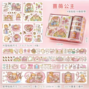 Taśma washi kawaii ze zwierzętami — zestaw dekoracyjnych taśm maskujących Biały