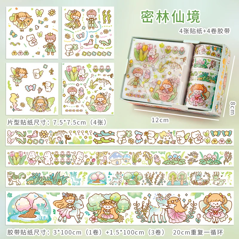 Taśma washi kawaii ze zwierzętami — zestaw dekoracyjnych taśm maskujących Czarny