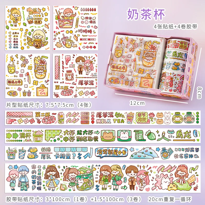 Taśma washi kawaii ze zwierzętami — zestaw dekoracyjnych taśm maskujących Czerwony