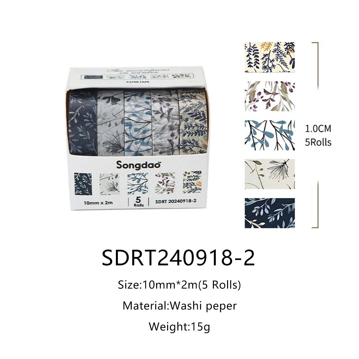 Taśma Washi kwiatowa akwarelowa do scrapbookingu 5 rolek żółty